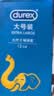 杜蕾斯（durex） 避孕套 安全套 大号装12只 成人情趣 大号 计生 舒适润滑 实拍图