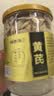福东海 黄芪片150g（大片）四宝茶原料甘肃北芪党参黄苓煲汤泡水养生茶 实拍图