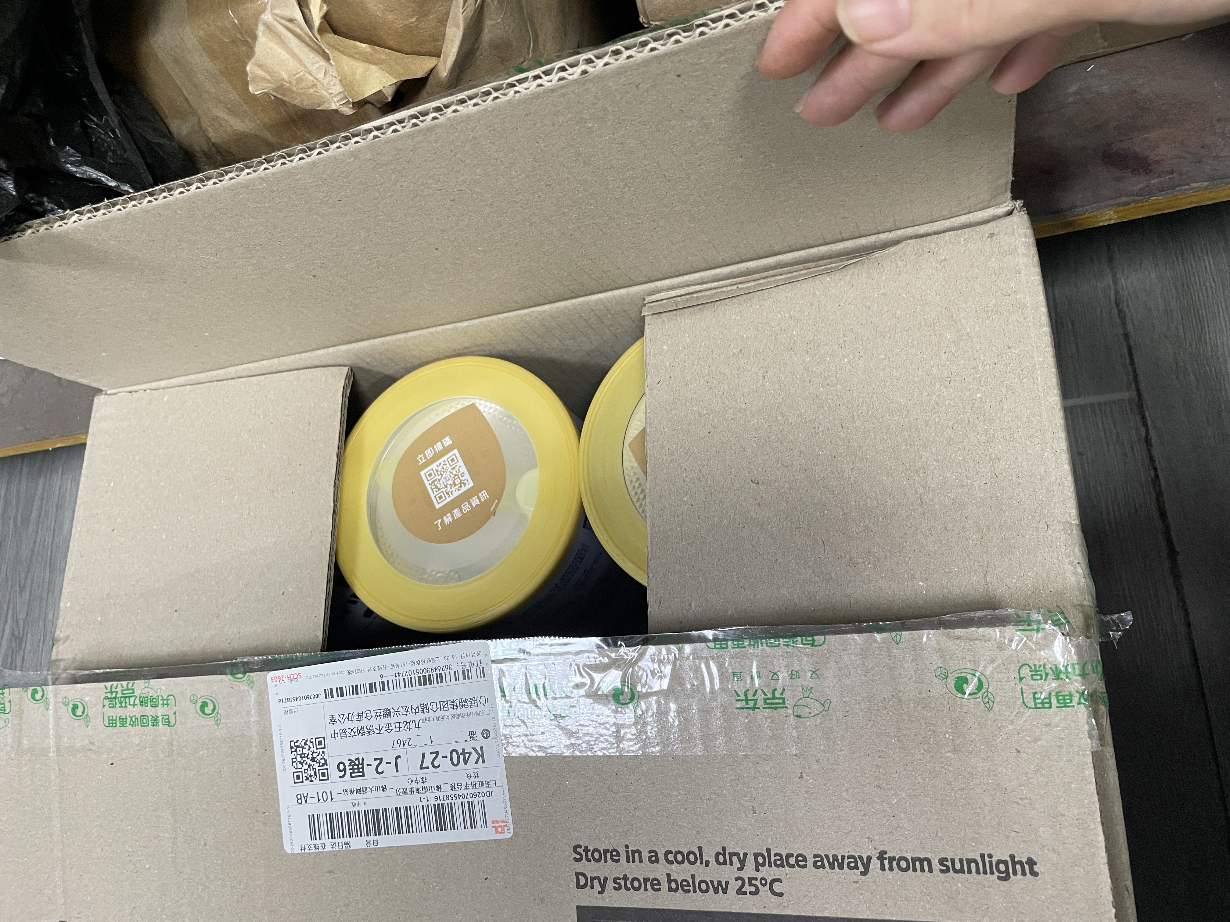 雀巢（Nestle）港版能恩全护玺愿适度水解婴儿奶粉7HMO2段（6-12月）800g 低敏 实拍图