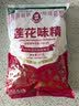 莲花味精1000g 【0添加 纯粮酿造99%高纯度】 家用小餐饮 厨房调料 实拍图