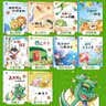 名家获奖绘本0-3-6岁精装硬壳幼儿园入园必备儿童寓言故事谢谢小花猫小猫钓鱼老师推荐提升情商金近童话系列名家获奖绘本小学生课外阅读图书扫码有声伴读（全6册） 早教发声书 点读书 实拍图