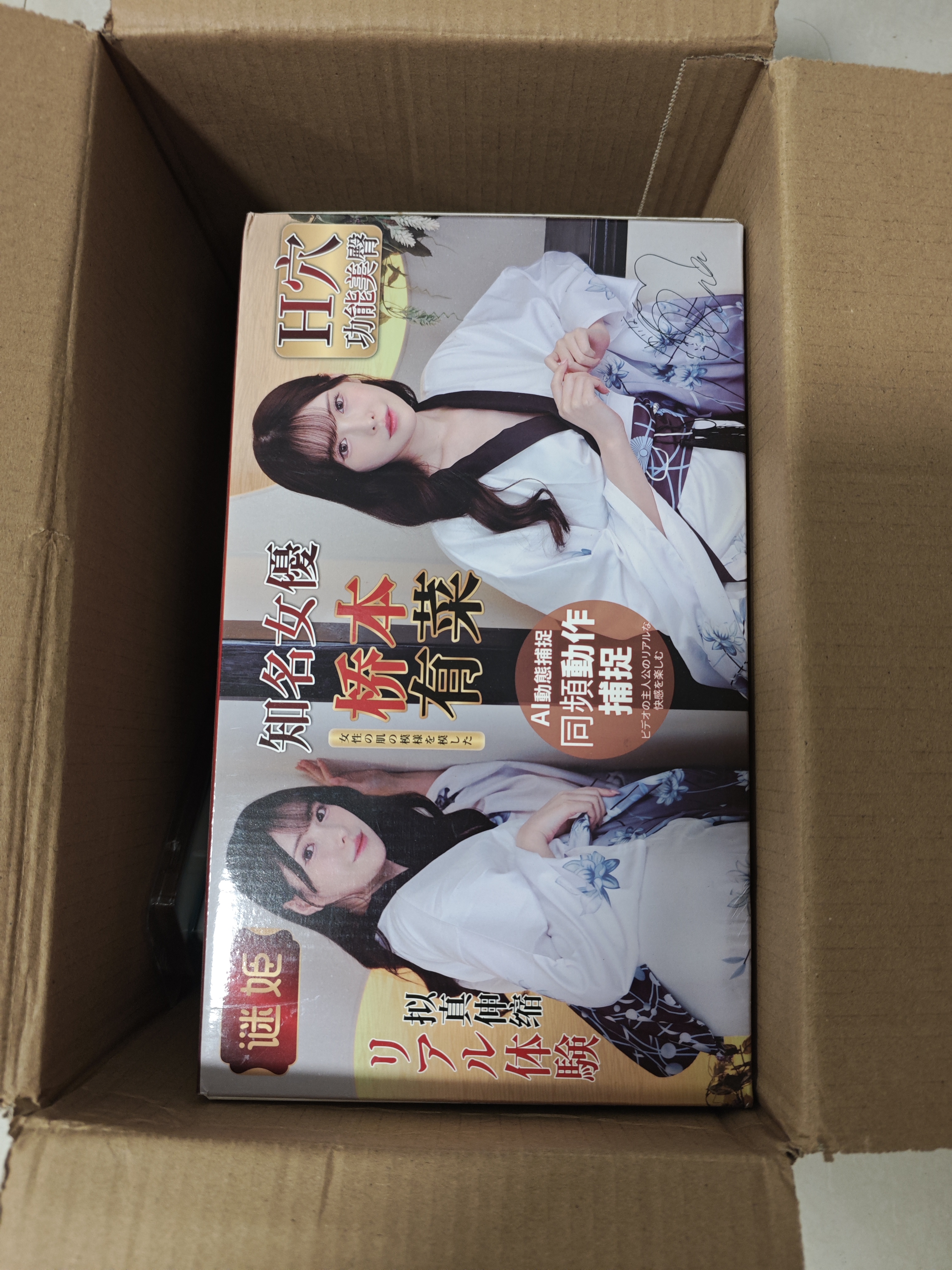 谜姬飞机杯倒模膜生理玩具阴道还原臀部仿真半身娃娃成人用品男人专用 实拍图