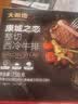 大希地无抗原料菲力整切调理牛排套餐700g牛扒儿童牛肉小学生早餐烧烤 实拍图