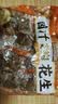 三只松鼠带壳卤汁花生五香味460g/袋水煮花生熟花生下酒菜深夜解馋小吃 实拍图