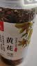 川珍黄花菜150g 干黄花 农家金针菜忘忧草山珍煲汤材料鲜甜火锅食材 实拍图