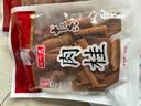 王守义八角肉桂组合装55g*2袋【中华老字号】家庭常用调料大料香辛料 实拍图