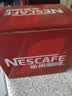 雀巢（Nestle）【樊振东同款】1+2原味低糖*速溶咖啡三合一冲调饮品90条1350g 实拍图