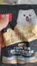 顽皮小金盾狗粮100%鲜肉中小型犬泰迪比熊冻干鲜肉粮姜黄鸭100g尝鲜装 实拍图