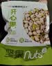 天虹牌美国加州开心果淡盐味大颗粒经典坚果炒货干果休闲零食无漂白260g 实拍图
