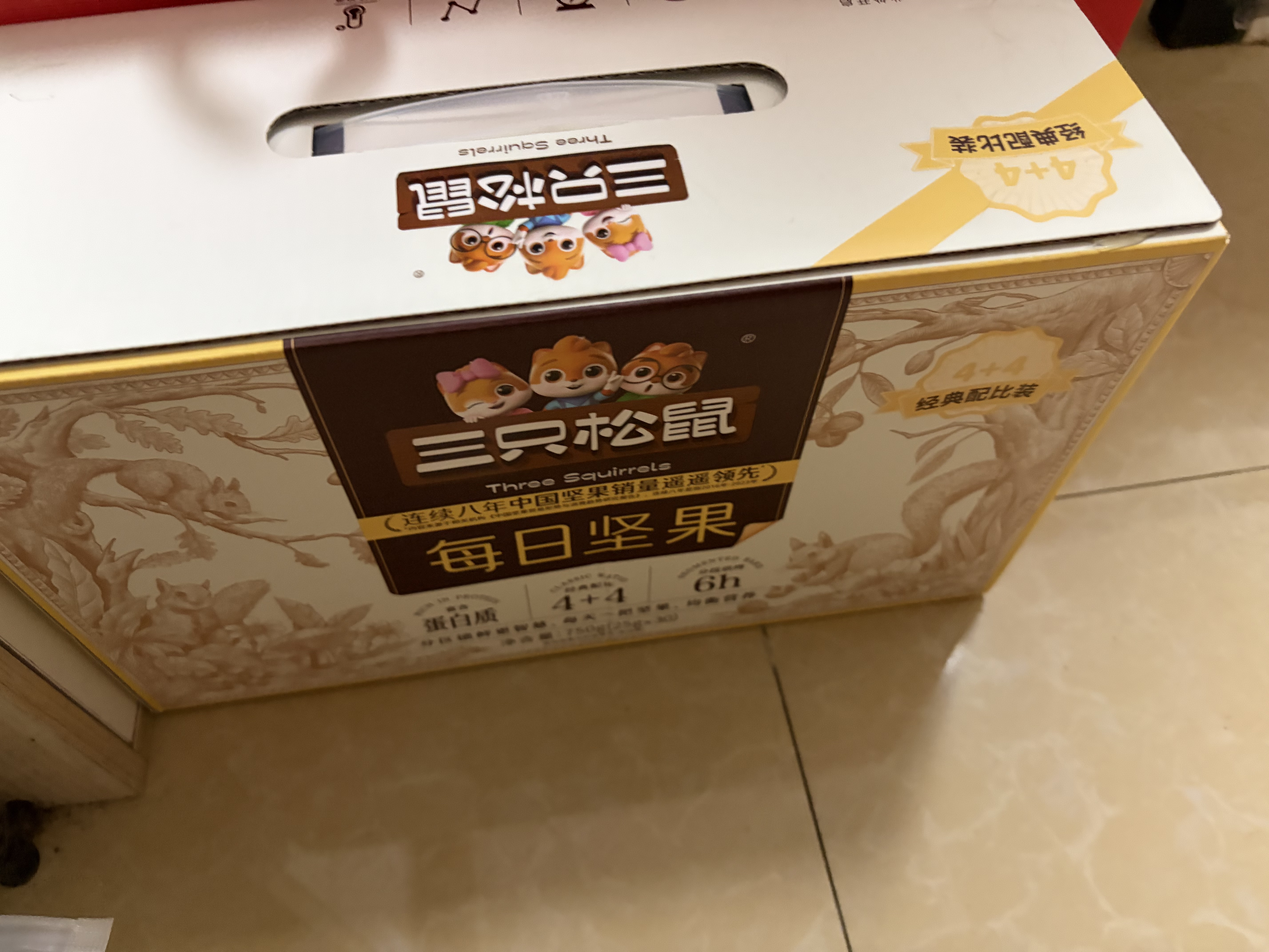 三只松鼠每日坚果750g/30袋儿童早餐腰果核桃葡萄干坚果礼盒团购送礼出游 实拍图