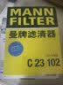 曼牌滤清器（MANNFILTER）空气滤清器空气滤芯C23054/C23102马自达3昂克赛拉1.5L 14-19款 实拍图
