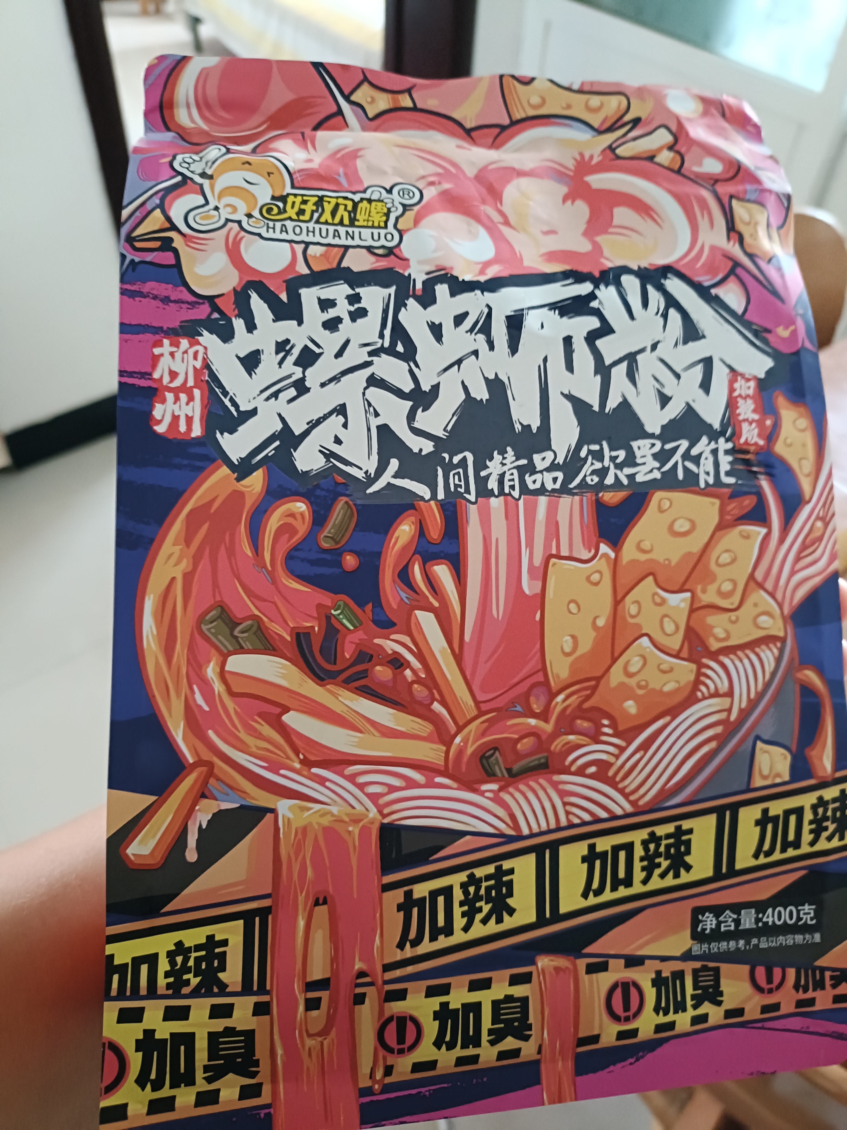 好欢螺螺蛳粉柳州特产米粉米线酸辣速食加辣加臭版400克*6袋礼盒螺狮粉 实拍图