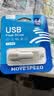 移速（MOVE SPEED）64GB U盘 Type-C USB3.2 双接口大容量手机电脑两用u盘OTG安卓苹果办公高速移动优盘 灵动Pro 实拍图