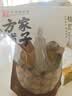 方家铺子大6A桂圆干500g 1斤带壳肉厚龙眼干 桑葚枸杞红枣泡茶干货中大果 实拍图