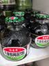 信远斋无糖酸梅汤饮料300ml*12玻璃瓶整箱0糖0脂老北京聚餐秋燥解渴解辣 实拍图