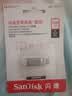 Sandisk闪迪256GB Type-C USB3.2 手机U盘DDC4 读速高达400MB/s 自动备份 手机电脑两用 金属双接口大容量优盘 实拍图