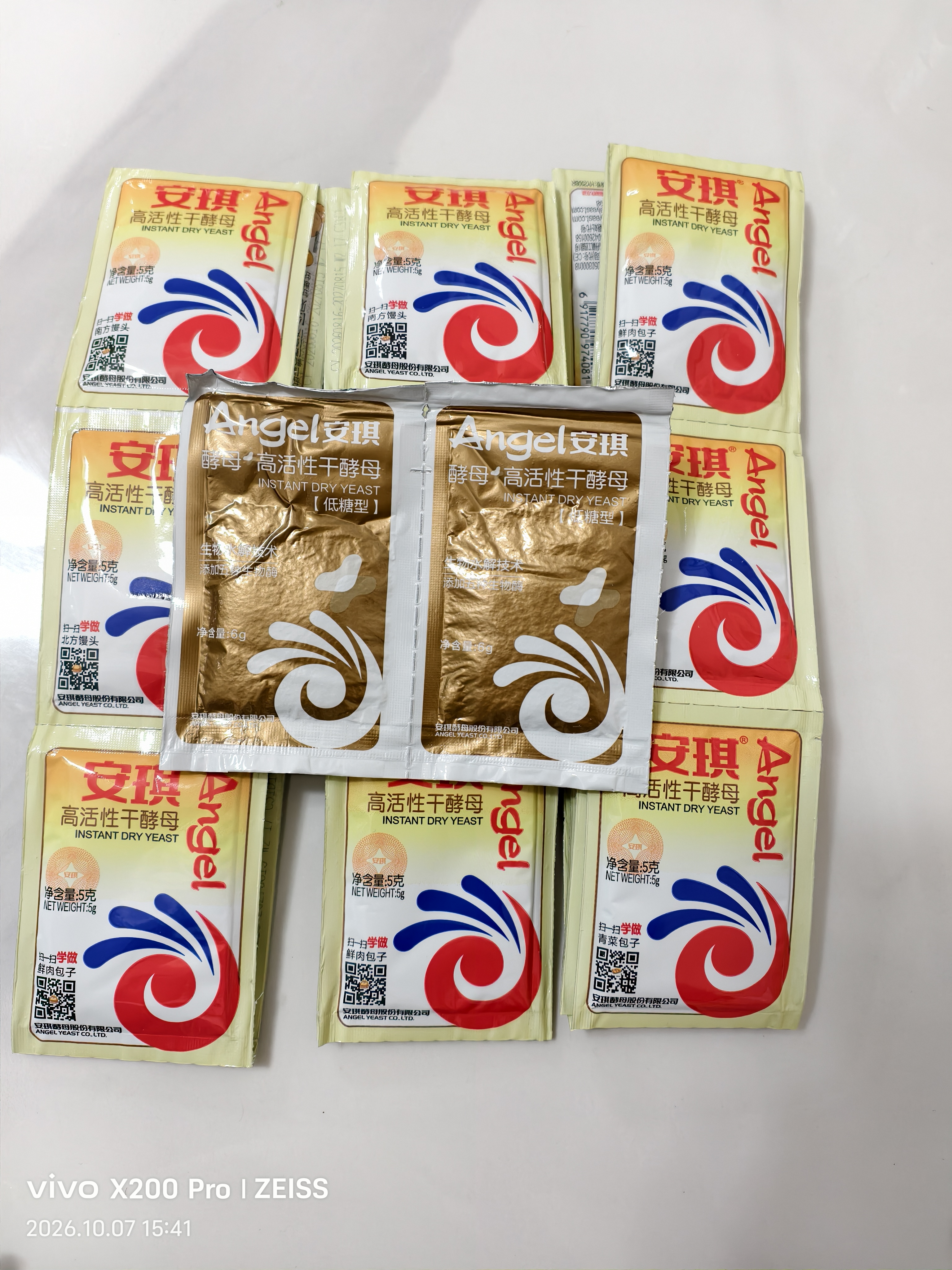 安琪酵母组合 高活性干酵母5g*30袋+6g2袋低糖型馒头包子发酵粉 实拍图