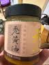 鱻谣蟹黄酱净重250g  秃黄油纯蟹黄 蟹黄油蟹粉 实拍图