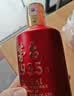 茅台 1935 酱香型白酒 53度 500ml*6 整箱装（新老包装随机发货） 实拍图