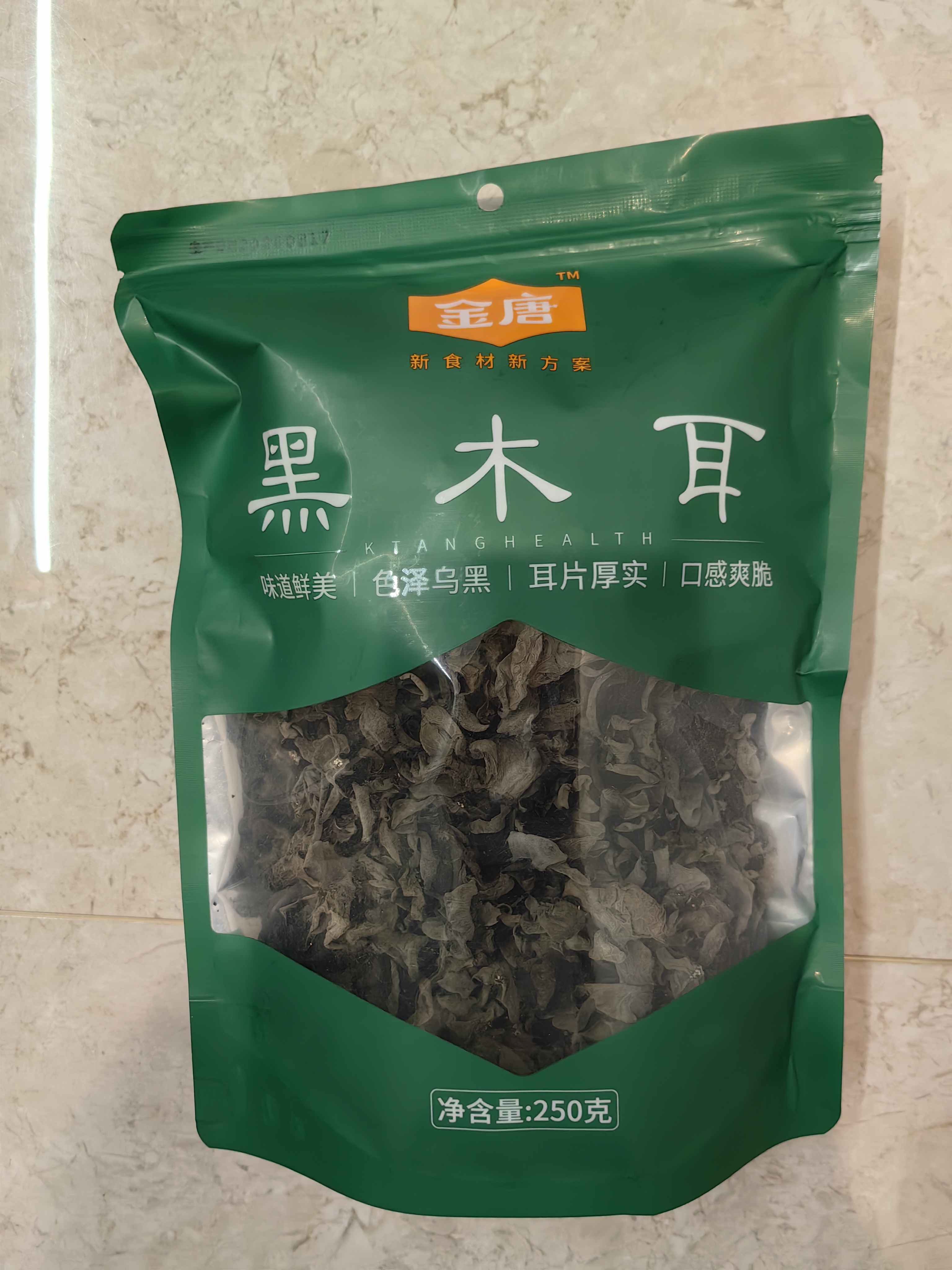 金唐东北黑木耳250g  肉厚无根干木耳 山珍菌菇干货凉拌火锅煲汤食材 实拍图