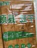 顾县豆腐干牛皮豆干新鲜五香卤味凉拌火锅烧烤店串串食材特产重庆 五香味10张1000g 实拍图