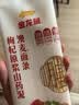金龙鱼枸杞原浆 山药泥 澳麦挂面100g*20 整箱装 4斤 进口小麦 低盐低脂 实拍图