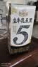 伊利谷粒多牛奶 谷粒多生牛乳五黑200ml*16盒9月产 实拍图