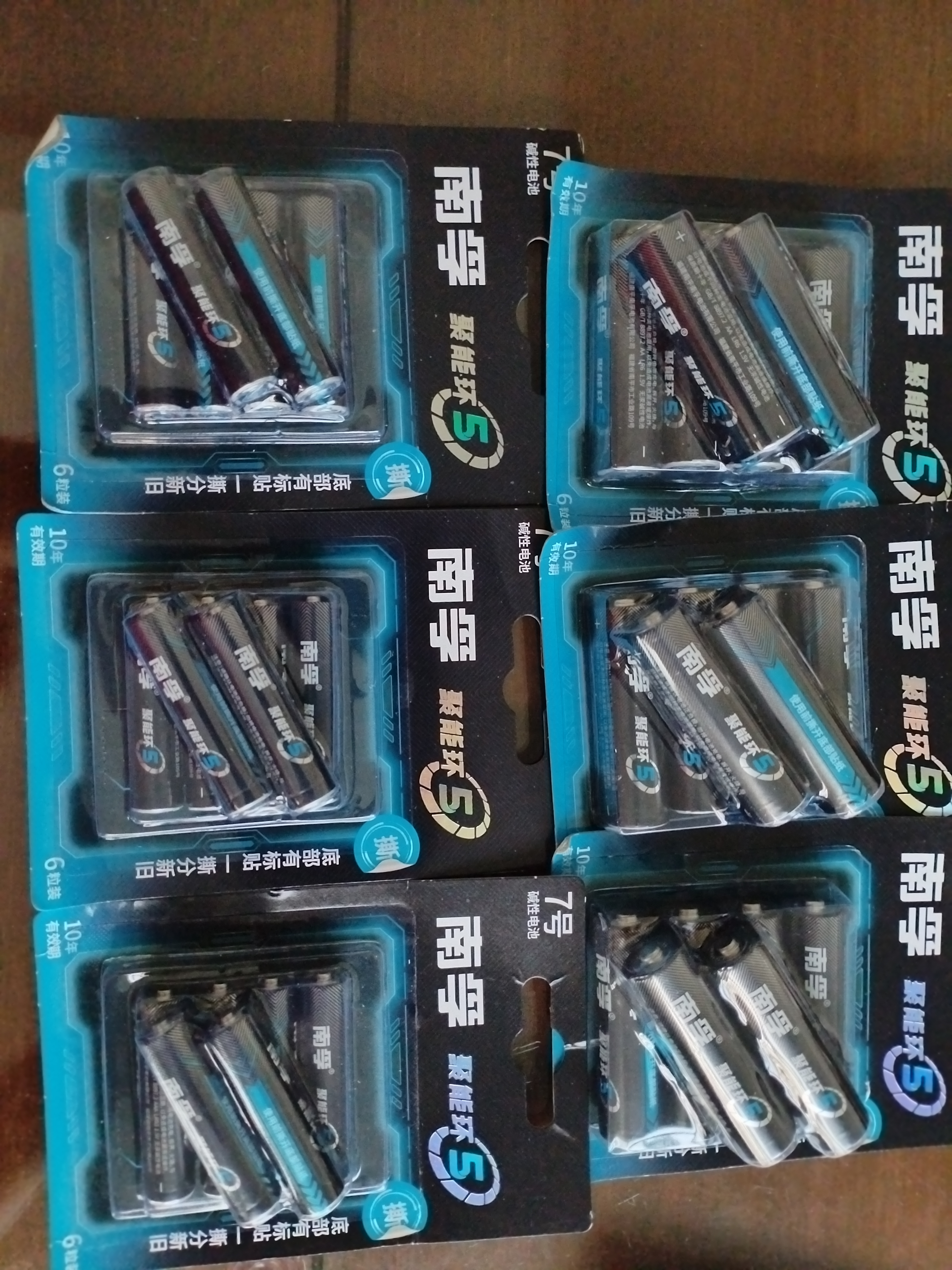 南孚7号南孚聚能环 18粒酷黑包装适用于电动玩具/鼠标/体重秤/遥控器/血氧仪等 6粒*3卡单件包邮 实拍图
