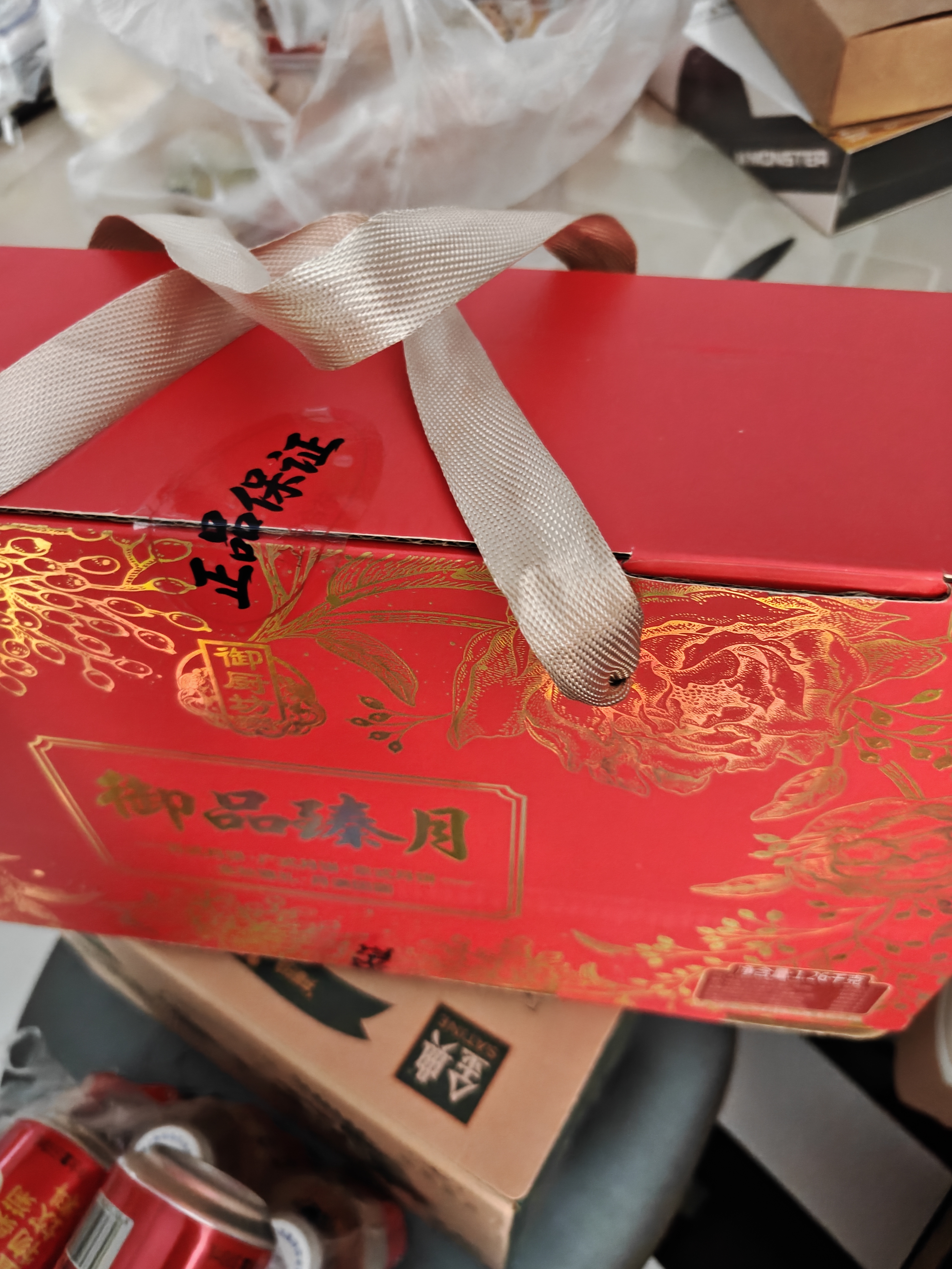 御厨坊月饼礼盒1260g7味26饼苏京广式中秋节礼品零食大礼包御品臻月 实拍图