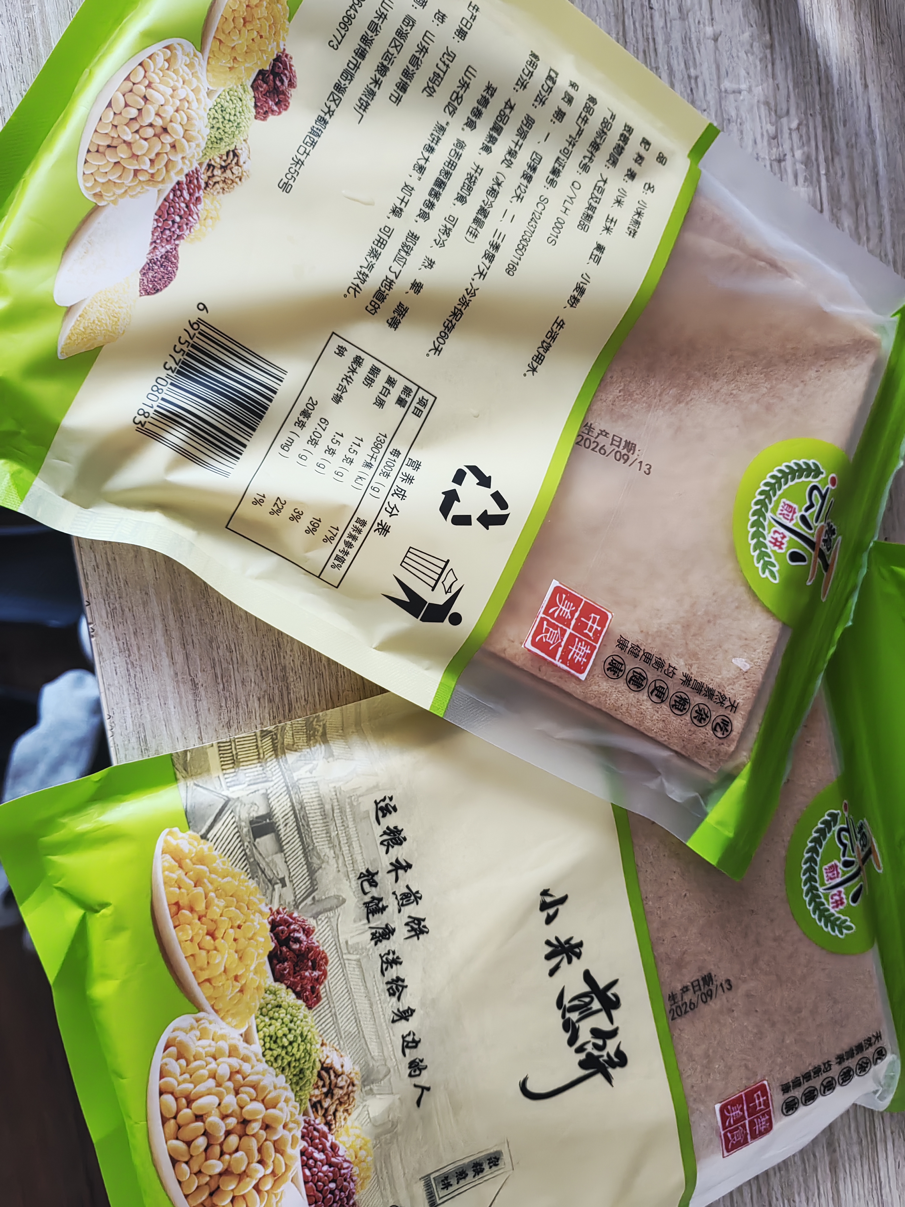 山东小米煎饼纯手工石磨早餐泰安风味杂粮粗粮玉米大煎饼即食高粱 500克*2袋小米煎饼 实拍图