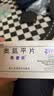 【原研药】再普乐 奥氮平片 5mg*28片/盒 实拍图