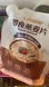 十月稻田 即食燕麦片 500g 早餐速食即食  膳食纤维 营养无添加蔗糖 轻食 实拍图