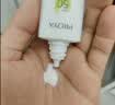 珀莱雅防晒霜盾护防晒液防水防汗户外高倍SPF50+ PA++++清爽隔离学生礼 【到手正装量】盾护防晒液25ml*2+面膜1片 实拍图