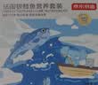 京东京造法国银鳕鱼营养套装300g 南极犬牙鱼赠核桃油独立真空袋装 实拍图