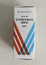 【原研进口】典必殊 妥布霉素地塞米松滴眼液 5ml/盒 实拍图
