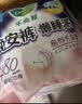 乐而雅花王进口安睡裤型卫生巾M码5片超长姨妈巾柔软透气夜安裤京东自营 实拍图