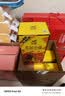 金徽柔和H3典藏版 浓香型 白酒 45度 500mL* 4瓶 整箱装 中秋节礼品 实拍图