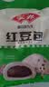 安井红豆包 1kg 2斤装约33个 豆沙包 广式早茶 家庭装微波炉速冻早餐 实拍图