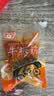蒙都 牛板筋300g香烤味 袋装 18-21小包 休闲零食 肉干肉脯 清真 实拍图