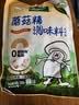 太太乐蘑菇精鸡精 调味料 复合调味料 素食提鲜 200g炒菜煲汤烹饪调料 实拍图