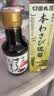久意盛田日本进口刺身酱油【0脂肪一级酱油】150ml生鱼片寿司三文鱼 实拍图