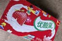 伊利【时代少年团同款】优酸乳草莓味250ml*24盒 中秋礼品礼盒装 实拍图