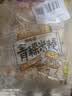 米老头青稞米棒粗粮150g*2谷物麦棒芝麻花生味爆米花酥办公室零食非油炸 实拍图