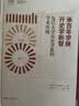 国史大纲 平装32开 上下册 简体横排 商务印书馆出版 钱穆作品 一部重要的中国通史 历史类书籍 实拍图