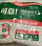 可靠（COCO） 妇婴两用巾 成人尿片尿垫加长大号日夜用卫生巾产妇巾 【375*150】单包10片 尿垫 实拍图