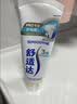 舒适达护釉健焕亮美白成人牙膏100g 去黄去渍清新口气固齿含氟 京东自营 实拍图