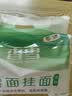 香雪 麦香擀面 挂面 （套装）宽面  1kg*3  3kg 实拍图
