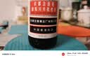 京都念慈菴 蜜炼川贝枇杷膏 300ml*1瓶/盒 单盒装 护嗓润喉 止咳化痰平喘 实拍图