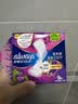 护舒宝液体卫生巾超长夜用340mm24片姨妈巾京东自营轻薄无感 实拍图