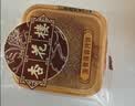 杏花楼老字号广式玫瑰豆沙月饼五仁蛋黄肉松莲蓉火腿100g上海特产糕点心 【永恒经典】蛋黄莲蓉100g*3 实拍图